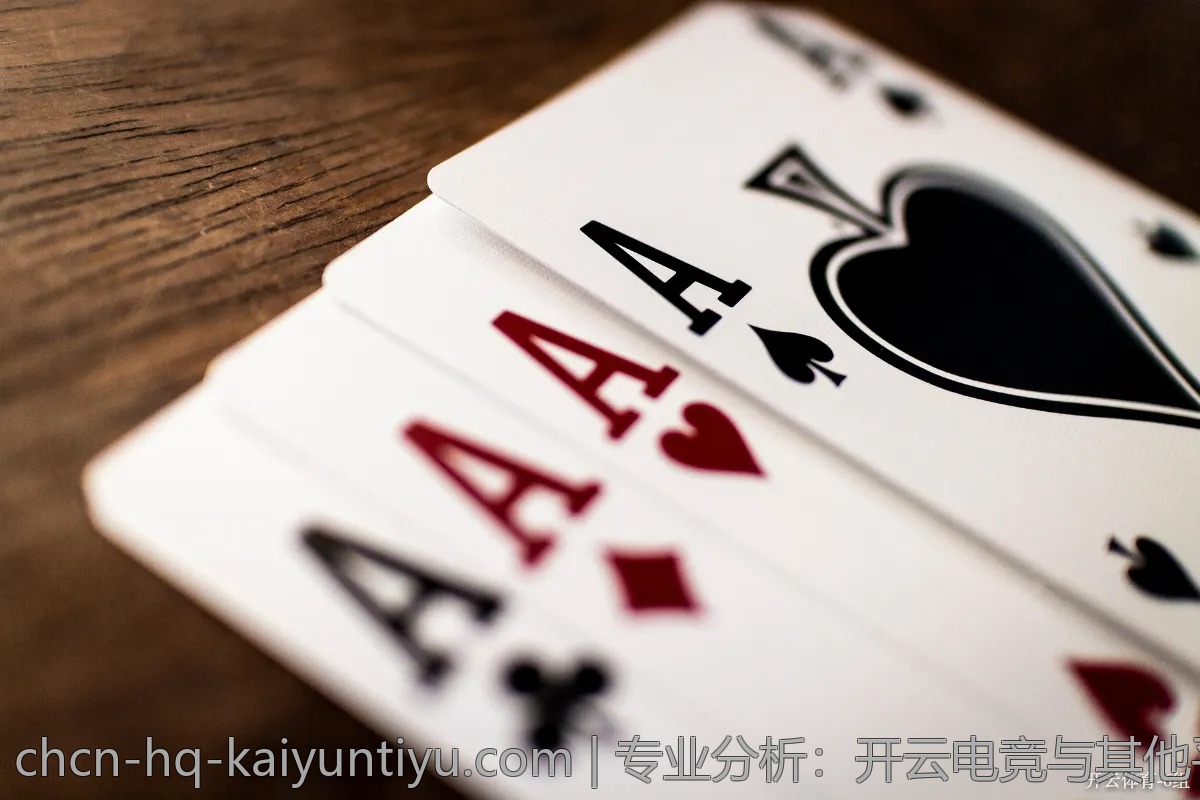 专业分析：开云电竞与其他平台的对比评测